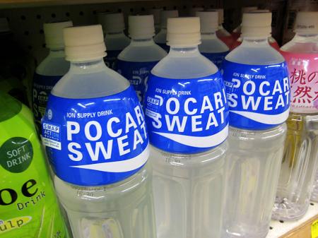 Pocari Sweat